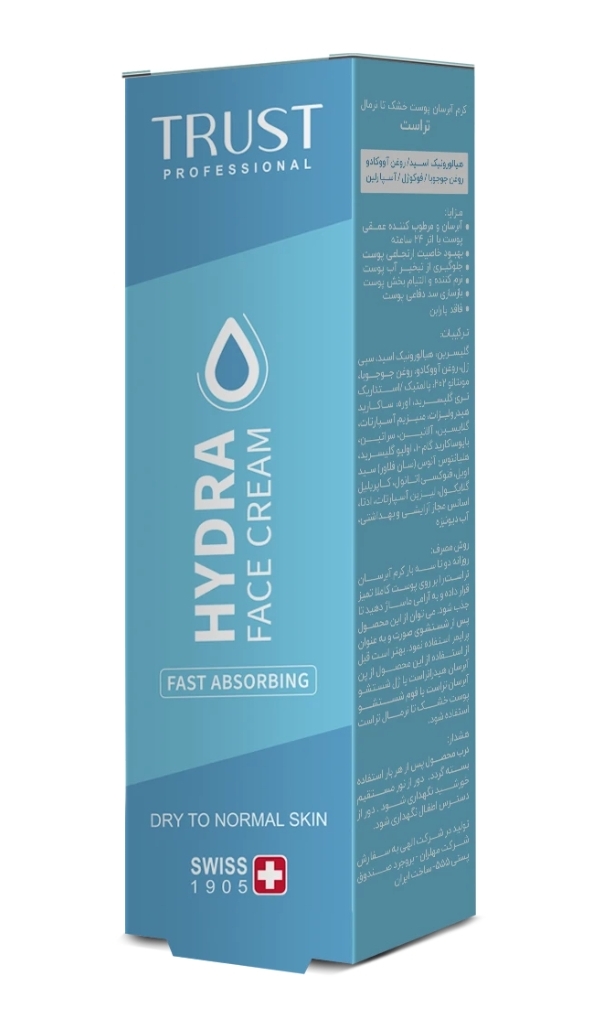کرم آبرسان ومرطوب کننده اقتصادی تراست